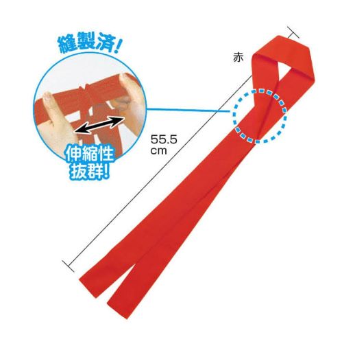 アーテック 4921 かんたんフィットはちまき 赤 結ぶ必要なし！ 頭にはめるだけのお手軽はちまき！特許出願中商品の「フィットはちまき」を使用しています。吸水速乾！汗をかいてもベタつかない※この商品はご注文後のキャンセル、返品及び交換は出来ませんのでご注意ください。※なお、この商品のお支払方法は、前払いにて承り、ご入金確認後の手配となります。 サイズ／スペック